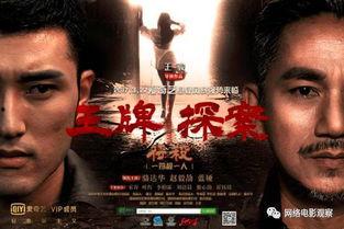 村囧电影在线观看,笑闹乡村，欢乐无限，在线观看尽享欢乐时光