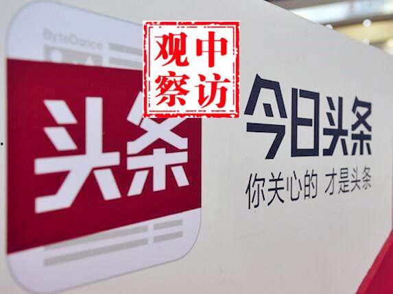 开封今日头条王女士爆料,揭秘某神秘事件背后真相